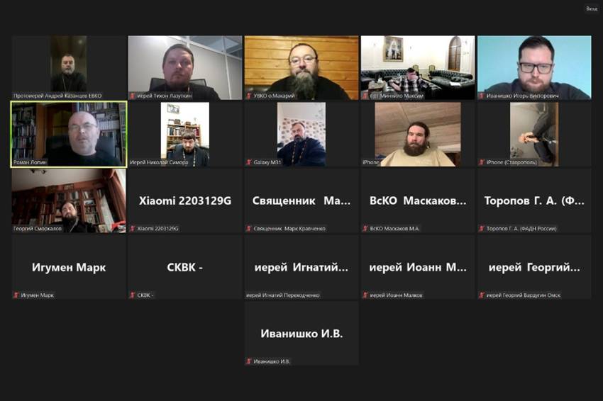 Противодействие распространению деструктивных религиозных течений обсудили на всероссийском уровне События НИУ «БелГУ» противодействие распространению деструктивных религиозных течений обсудили на всероссийском уровне
