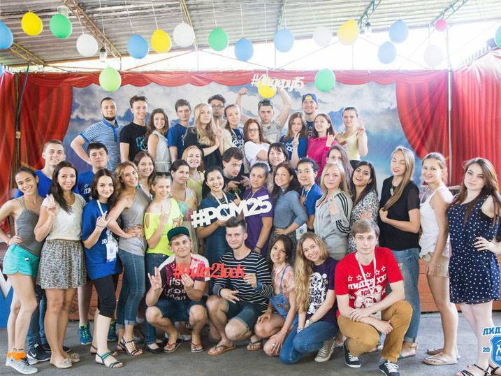 Молодые лидеры События НИУ «БелГУ» молодые лидеры