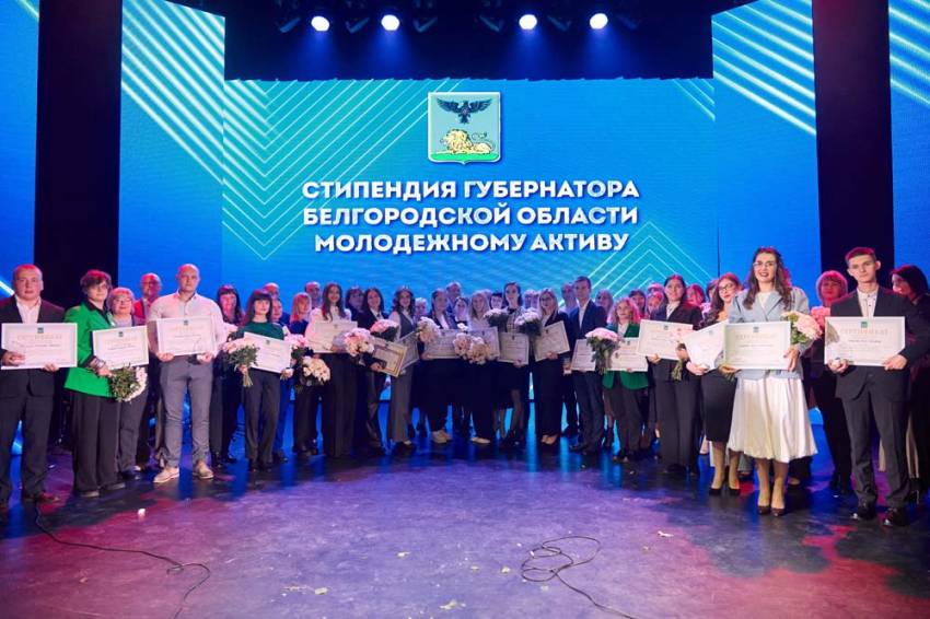 Губернаторская стипендия – лучшим студентам События НИУ «БелГУ» губернаторская стипендия – лучшим студентам
