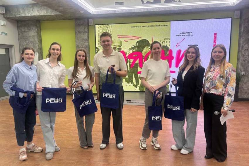 Студентам НИУ «БелГУ» рассказали о научной коммуникации и защите авторских идей  События НИУ «БелГУ» студентам ниу «белгу» рассказали о научной коммуникации и защите авторских идей