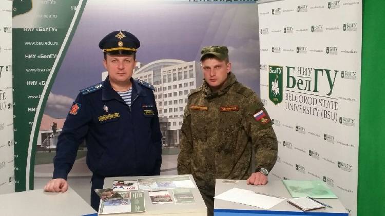 Выпускников БелГУ благодарят за службу по контракту  События НИУ «БелГУ» выпускников белгу благодарят за службу по контракту