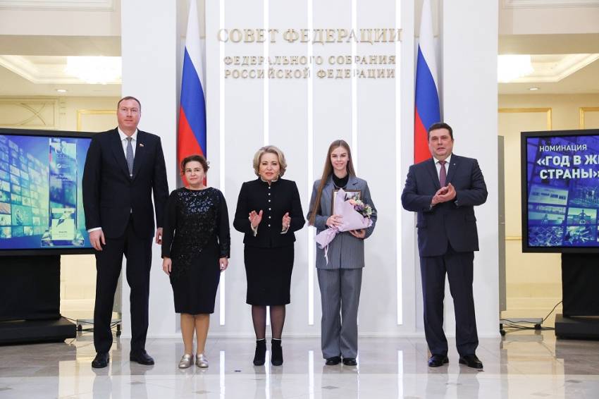 Выпускница НИУ «БелГУ» стала призёром всероссийского конкурса «Совет Федерации – палата регионов» События НИУ «БелГУ» выпускница ниу «белгу» стала призёром всероссийского конкурса «совет федерации – палата регионов»