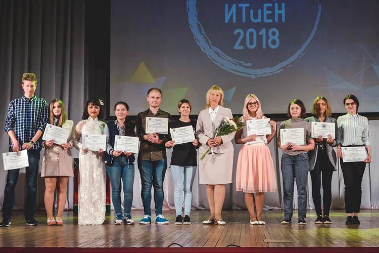 День Института инженерных технологий и естественных наук События НИУ «БелГУ» день института инженерных технологий и естественных наук