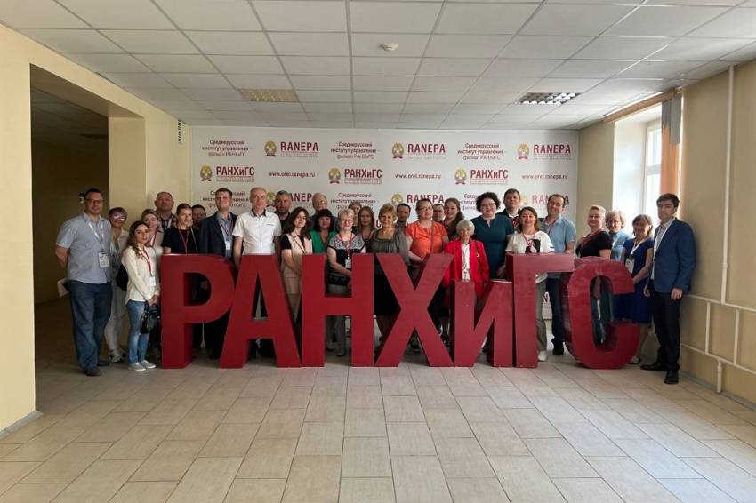 Сотрудники НИУ «БелГУ» прошли обучение по ДПО «Методика преподавания основ российской государственности» События НИУ «БелГУ» сотрудники ниу «белгу» прошли обучение по дпо «методика преподавания основ российской государственности»