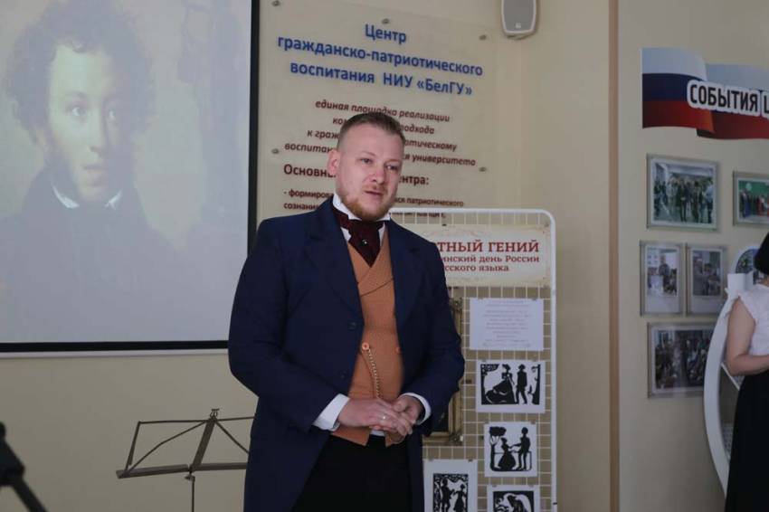 В НИУ «БелГУ» отпраздновали День русского языка  События НИУ «БелГУ» в ниу «белгу» отпраздновали день русского языка