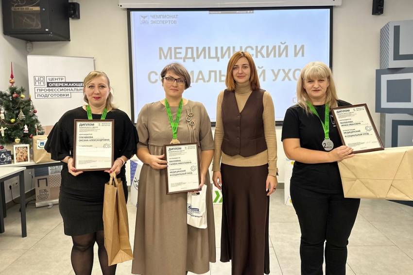 Преподаватель НИУ «БелГУ» стала лучшей в конкурсе профессионального мастерства
 События НИУ «БелГУ» преподаватель ниу «белгу» стала лучшей в конкурсе профессионального мастерства