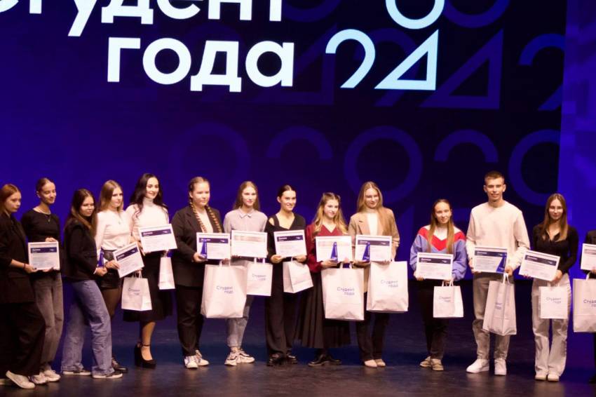 Обучающиеся НИУ «БелГУ» вышли в финал Российской национальной премии «Студент года-2024» События НИУ «БелГУ» обучающиеся ниу «белгу» вышли в финал российской национальной премии «студент года-2024»