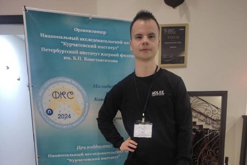 Магистрант НИУ «БелГУ» принял участие в программе INTEREST События НИУ «БелГУ» магистрант ниу «белгу» принял участие в программе interest