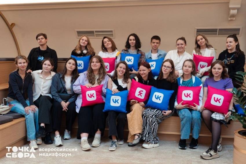Медиакоманда Профкома представила НИУ «БелГУ» на Всероссийском медиафоруме «Точка сбора. Россия» События НИУ «БелГУ» медиакоманда профкома представила ниу «белгу» на всероссийском медиафоруме «точка сбора. россия»