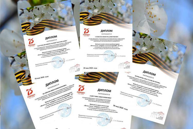 «Ночь в музее» в новом формате События НИУ «БелГУ» «ночь в музее» в новом формате