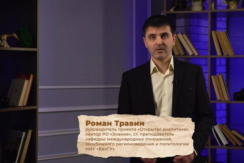Преподаватель НИУ «БелГУ» принял участие в проекте «Твоя важная лекция» События НИУ «БелГУ» преподаватель ниу «белгу» принял участие в проекте «твоя важная лекция»