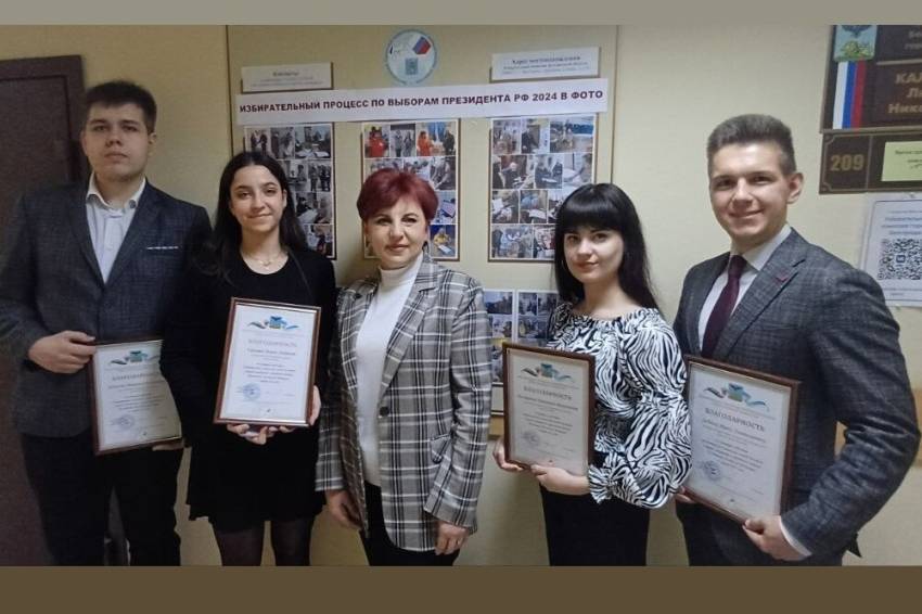 Студенты юридического института отмечены благодарностями избирательной комиссии События НИУ «БелГУ» студенты юридического института отмечены благодарностями избирательной комиссии