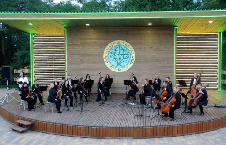 Симфония на природе События НИУ «БелГУ» симфония на природе