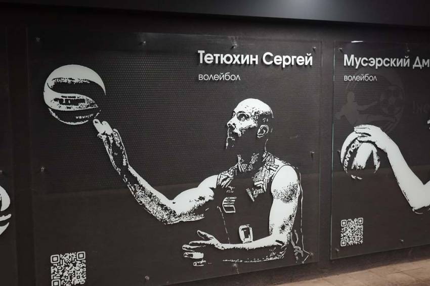 Портреты выдающихся выпускников-спортсменов и студента НИУ «БелГУ» разместили в подземном переходе События НИУ «БелГУ» портреты выдающихся выпускников-спортсменов и студента ниу «белгу» разместили в подземном переходе