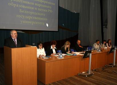 Заботимся о вашей беззаботности События НИУ «БелГУ» заботимся о вашей беззаботности