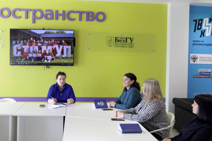 В НИУ «БелГУ» назначен новый проректор по воспитательной работе и молодёжной политике События НИУ «БелГУ» в ниу «белгу» назначен новый проректор по воспитательной работе и молодёжной политике