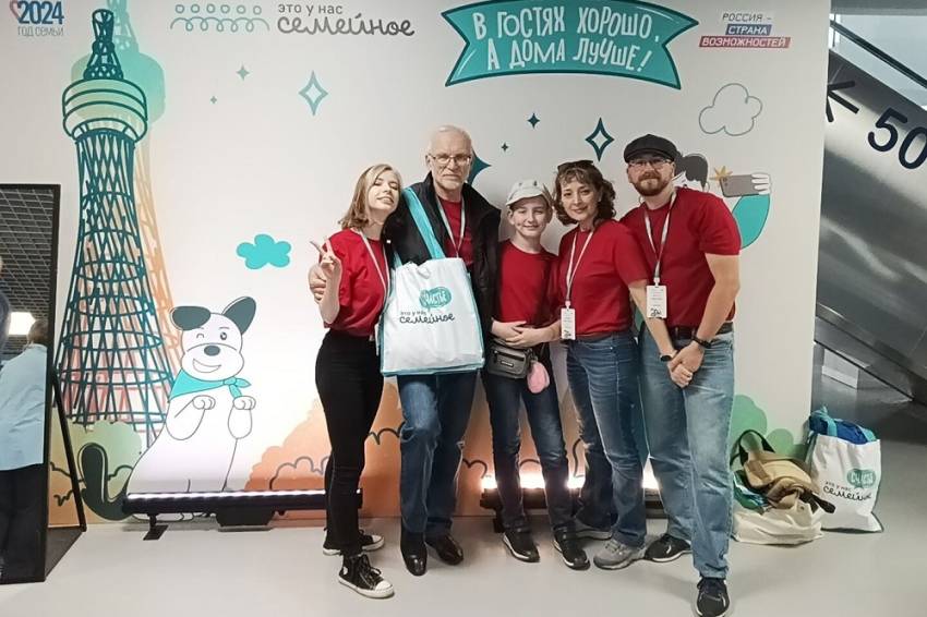 Представители НИУ «БелГУ» приняли участие во Всероссийском конкурсе «Это у нас семейное» События НИУ «БелГУ» представители ниу «белгу» приняли участие во всероссийском конкурсе «это у нас семейное»