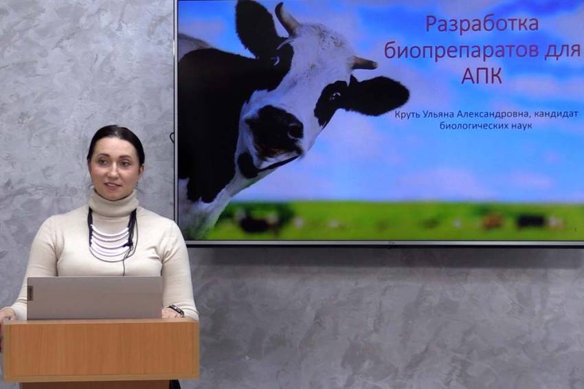 Учёный НИУ «БелГУ» рассказала, как биопрепараты меняют лицо современного АПК События НИУ «БелГУ» учёный ниу «белгу» рассказала, как биопрепараты меняют лицо современного апк