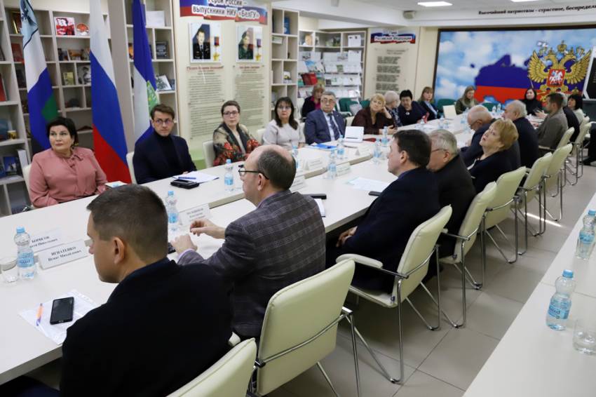 В НИУ «БелГУ» состоялось заседание общественного совета  События НИУ «БелГУ» в ниу «белгу» состоялось заседание общественного совета