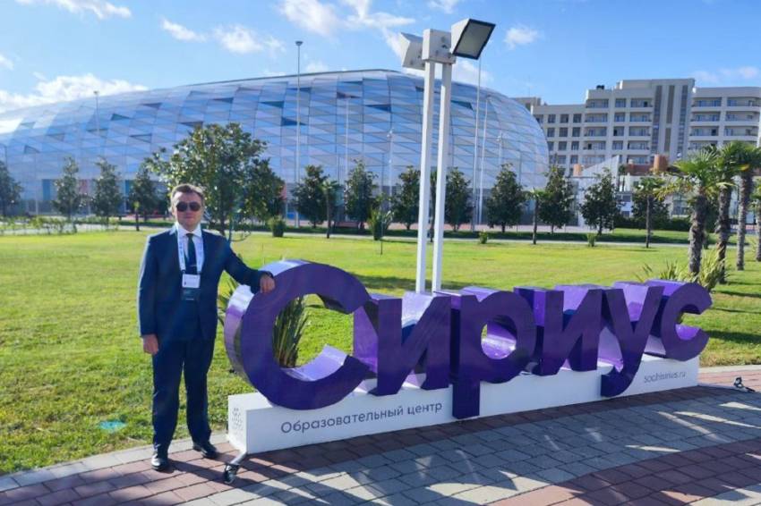 Учёный НИУ «БелГУ» прошёл модуль повышения квалификации в «Сириусе» События НИУ «БелГУ» учёный ниу «белгу» прошёл модуль повышения квалификации в «сириусе»