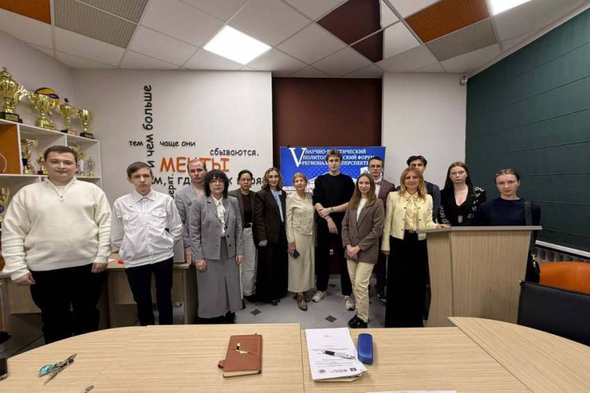 В НИУ «БелГУ» состоялся V Научно-практический политологический форум События НИУ «БелГУ» в ниу «белгу» состоялся v научно-практический политологический форум