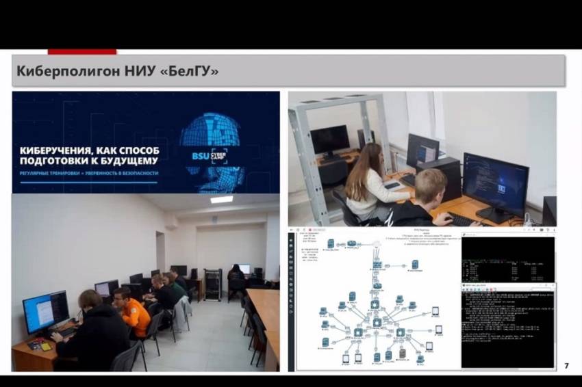 Абитуриентам НИУ «БелГУ» рассказали о перспективах инженерного образования События НИУ «БелГУ» абитуриентам ниу «белгу» рассказали о перспективах инженерного образования