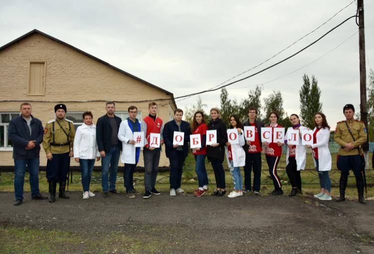Стартовал проект «Добро в село» События НИУ «БелГУ» стартовал проект «добро в село»
