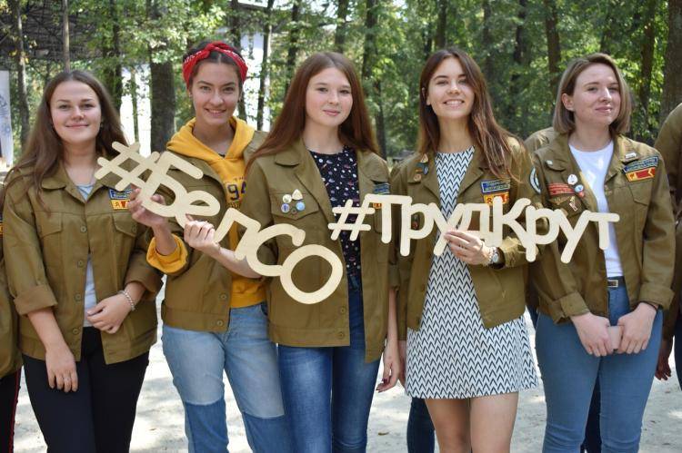 Студенты НИУ «БелГУ» могут трудоустроиться на время летних каникул События НИУ «БелГУ» студенты ниу «белгу» могут трудоустроиться на время летних каникул