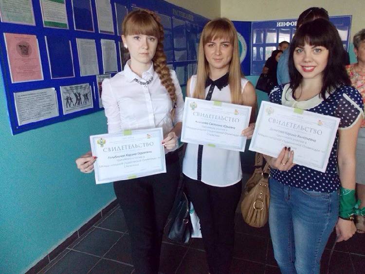 Economy students at international contest Economy students at international contest