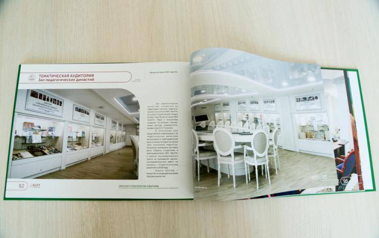 НИУ «БелГУ» выпустил книгу-альбом «Старт в профессию» События НИУ «БелГУ» ниу «белгу» выпустил книгу-альбом «старт в профессию»