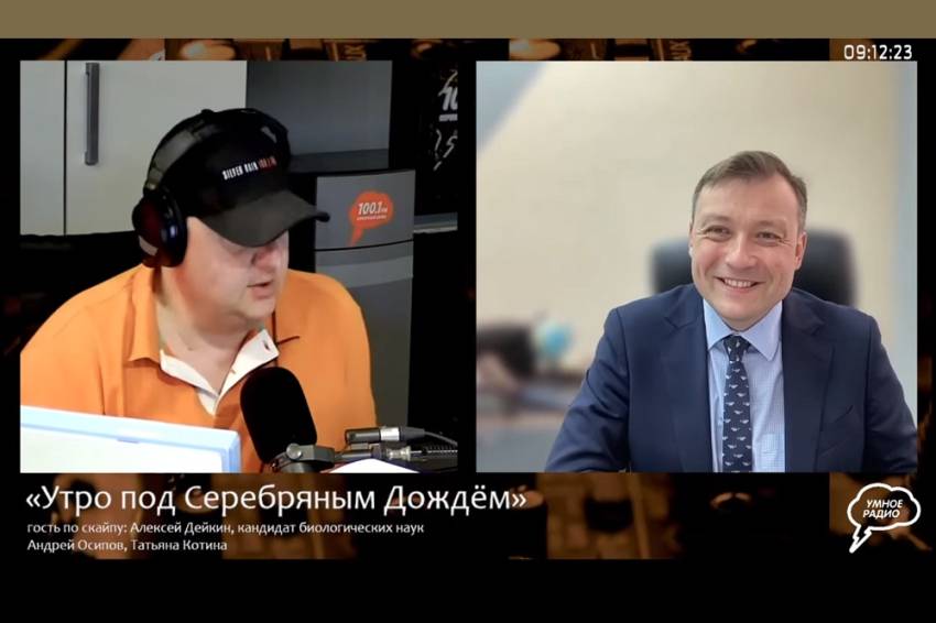 Учёный НИУ «БелГУ» рассказал о современной генной терапии в прямом эфире События НИУ «БелГУ» учёный ниу «белгу» рассказал о современной генной терапии в прямом эфире