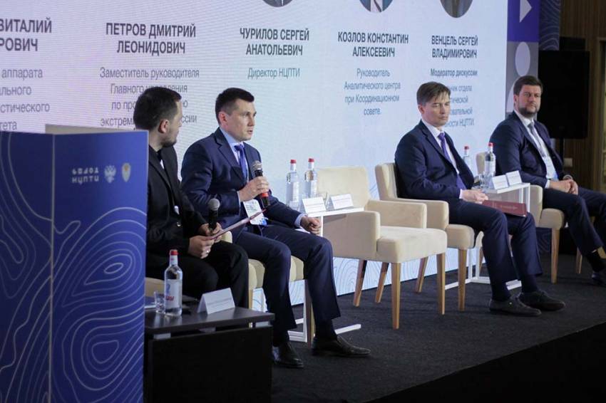 Безопасность в науке и образовании обсудили на всероссийском форуме События НИУ «БелГУ» безопасность в науке и образовании обсудили на всероссийском форуме