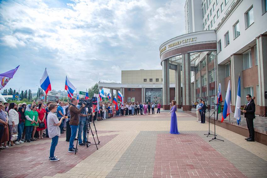 Праздник российского триколора отметили в НИУ «БелГУ» События НИУ «БелГУ» праздник российского триколора отметили в ниу «белгу»