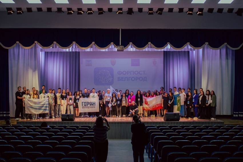 В НИУ «БелГУ» стартовала первая региональная межвузовская Школа студактива «Форпост.Белгород» События НИУ «БелГУ» в ниу «белгу» стартовала первая региональная межвузовская школа студактива «форпост.белгород»