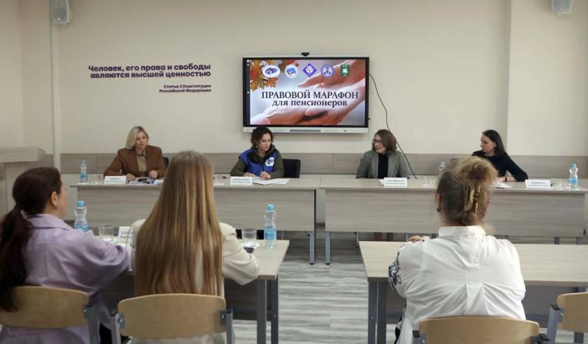 В НИУ «БелГУ» прошёл «Правовой марафон для пенсионеров» События НИУ «БелГУ» в ниу «белгу» прошёл «правовой марафон для пенсионеров»