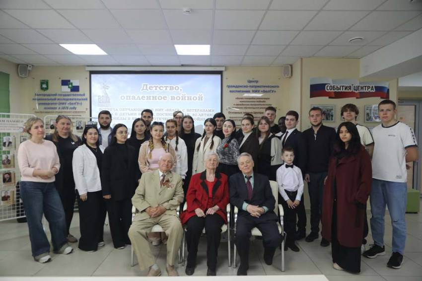 В НИУ «БелГУ» прошли мероприятия с участием ветеранов и детей войны События НИУ «БелГУ» в ниу «белгу» прошли мероприятия с участием ветеранов и детей войны