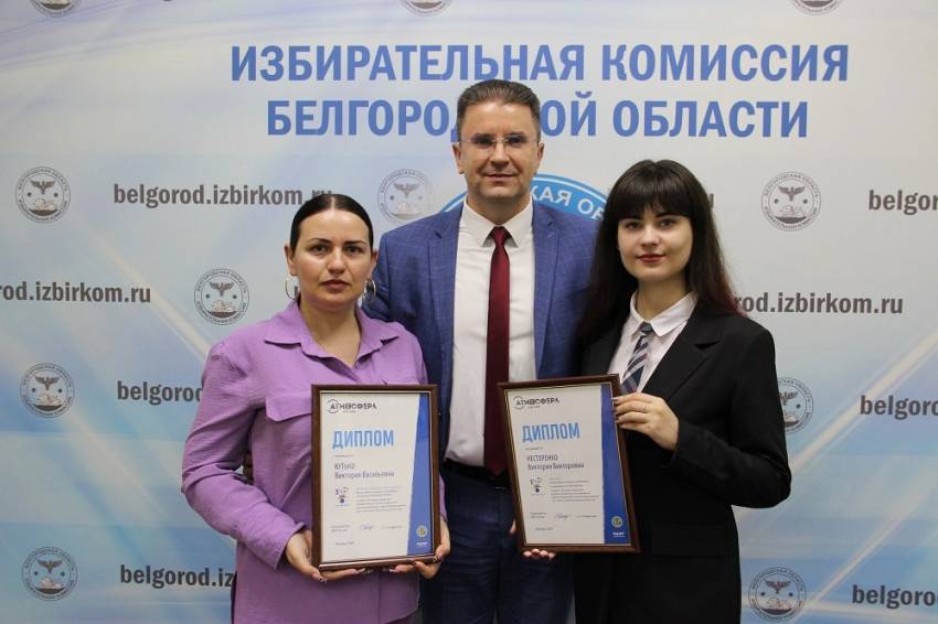 Магистрант НИУ «БелГУ» – финалист Всероссийского конкурса «Атмосфера» События НИУ «БелГУ» магистрант ниу «белгу» – финалист всероссийского конкурса «атмосфера»