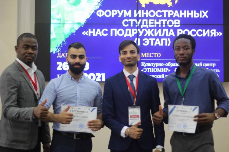 Территория межнационального взаимопонимания События НИУ «БелГУ» территория межнационального взаимопонимания