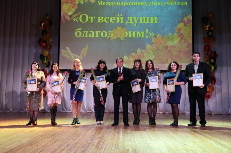 Белгородский госуниверситет отмечает Международный день учителя События НИУ «БелГУ» белгородский госуниверситет отмечает международный день учителя
