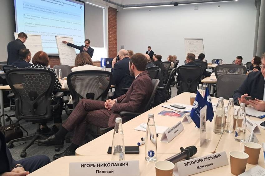 Финансовую политику вузов обсудили на стратегической сессии События НИУ «БелГУ» финансовую политику вузов обсудили на стратегической сессии