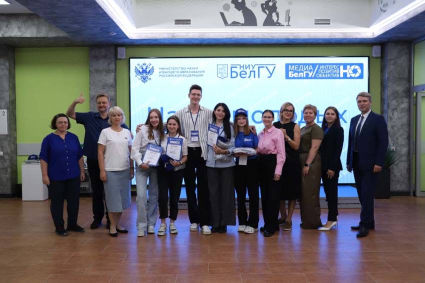 В НИУ «БелГУ» прошёл студенческий медиафорум События НИУ «БелГУ» в ниу «белгу» прошёл студенческий медиафорум