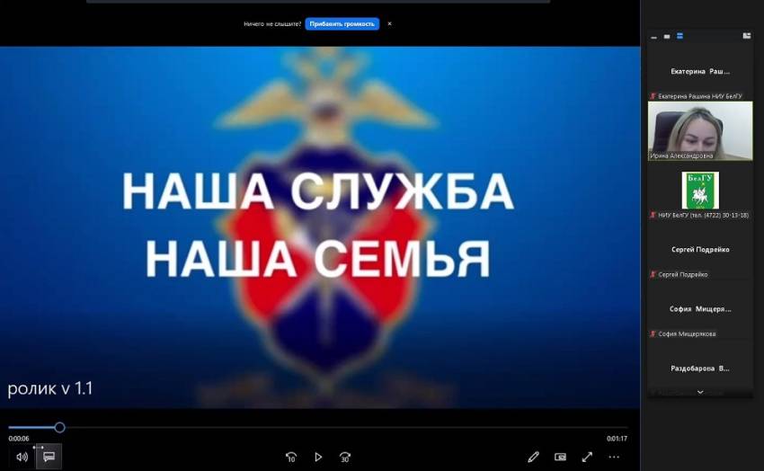Возможности успешной карьеры госслужащих обсудили в НИУ «БелГУ» События НИУ «БелГУ» возможности успешной карьеры госслужащих обсудили в ниу «белгу»