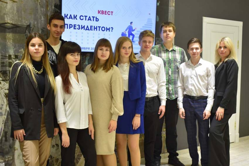 Квест «Как стать Президентом»: студенты НИУ «БелГУ» погрузились в тонкости выборов События НИУ «БелГУ» квест «как стать президентом»: студенты ниу «белгу» погрузились в тонкости выборов