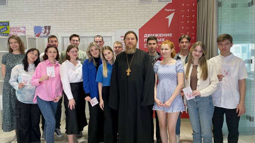 В НИУ «БелГУ» сохраняют и укрепляют традиционные духовно-нравственные ценности События НИУ «БелГУ» в ниу «белгу» сохраняют и укрепляют традиционные духовно-нравственные ценности