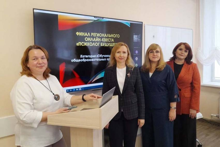 В Белгородском госуниверситете провели онлайн-квест «Психолог будущего» События НИУ «БелГУ» в белгородском госуниверситете провели онлайн-квест «психолог будущего»