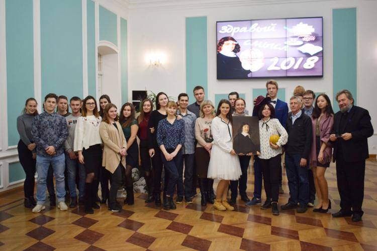 World Philosophy Day World Philosophy Day