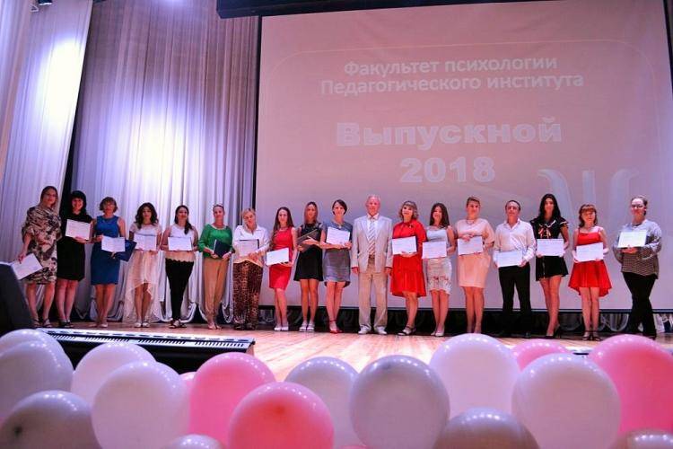 Праздник факультета психологии События НИУ «БелГУ» праздник факультета психологии