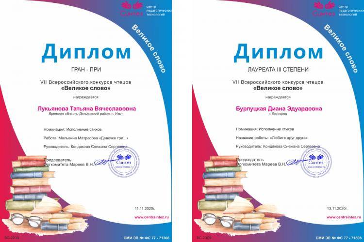 Триумфальный успех События НИУ «БелГУ» триумфальный успех