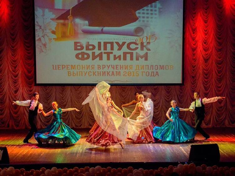 Главный в жизни выпускной События НИУ «БелГУ» главный в жизни выпускной