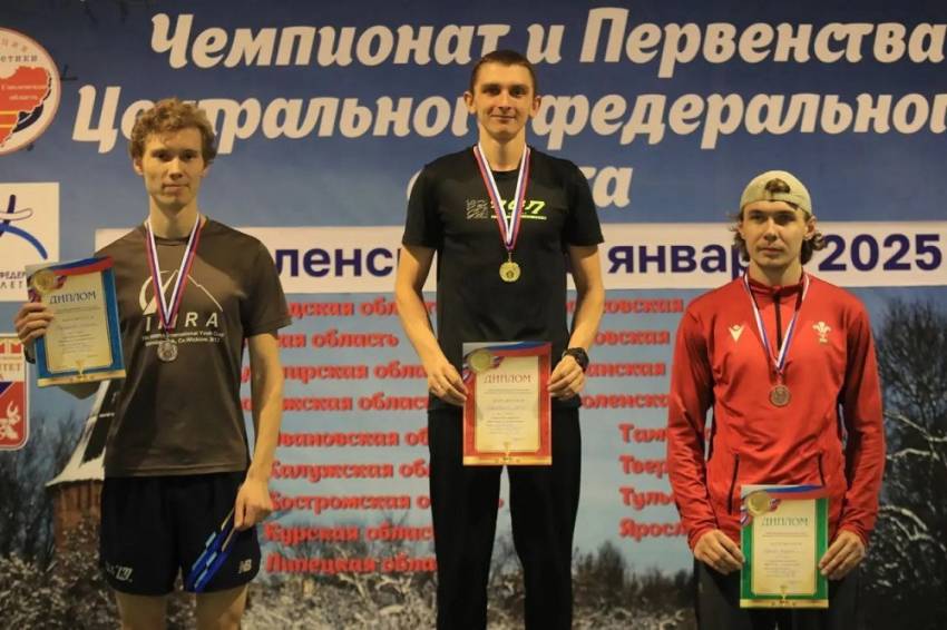 Выпускник Белгородского госуниверситета выиграл чемпионат и первенство Центрального федерального округа по лёгкой атлетике в помещении События НИУ «БелГУ» выпускник белгородского госуниверситета выиграл чемпионат и первенство центрального федерального округа по лёгкой атлетике в помещении